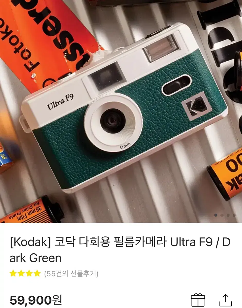 [Kodak] 코닥 다회용 필름카메라 Ultra F9 / Dark Gre